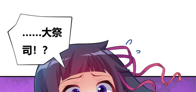 荒渊商寅 第10页