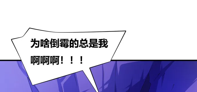 荒渊商寅 第40页