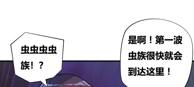 荒渊商寅 第73页