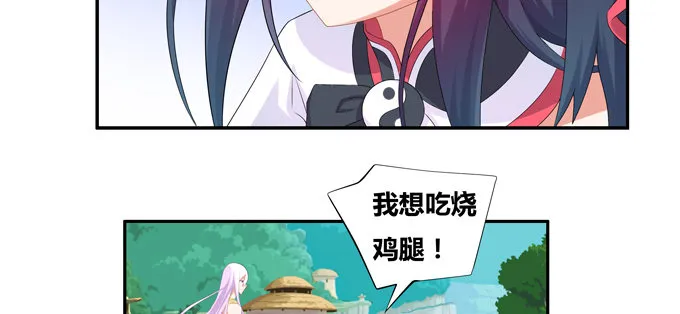 你真是个见义勇为的好人 第58页