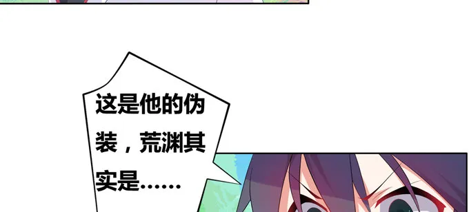 我们不吵架了好吗 第11页