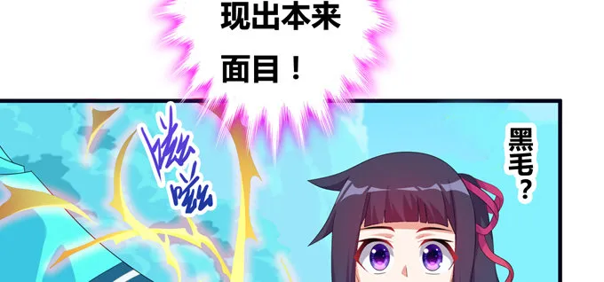 我们不吵架了好吗 第23页