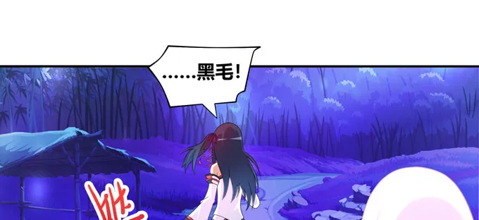 我们不吵架了好吗 第60页