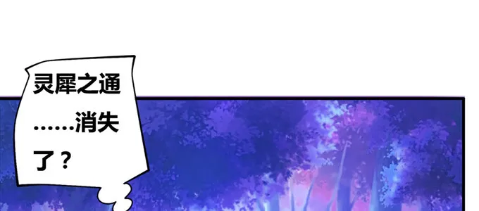 我们不吵架了好吗 第66页