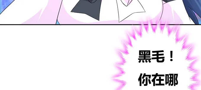 我们不吵架了好吗 第71页