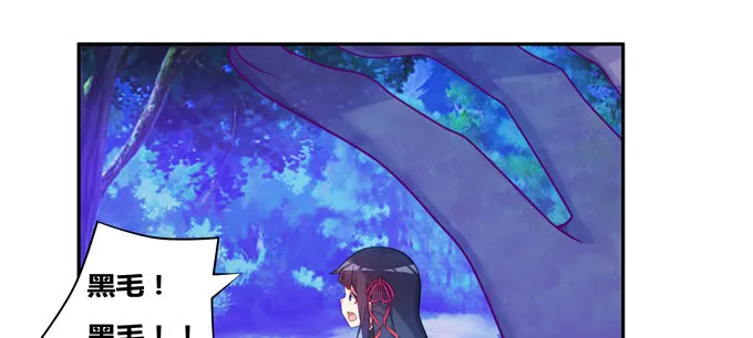幻境·第五人格 第5页