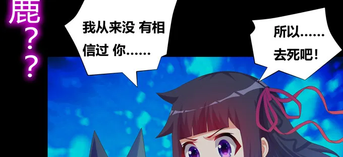 幻境·第五人格 第21页