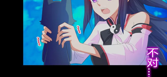 幻境·第五人格 第22页
