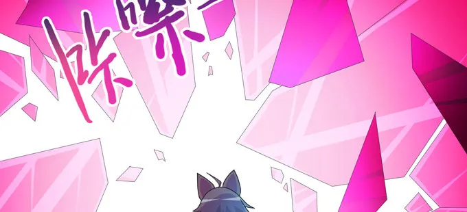幻境·第五人格 第54页