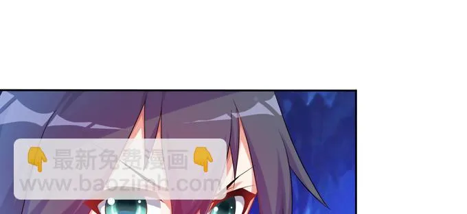 你是我的有缘人 第14页