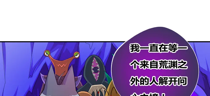 你是我的有缘人 第17页