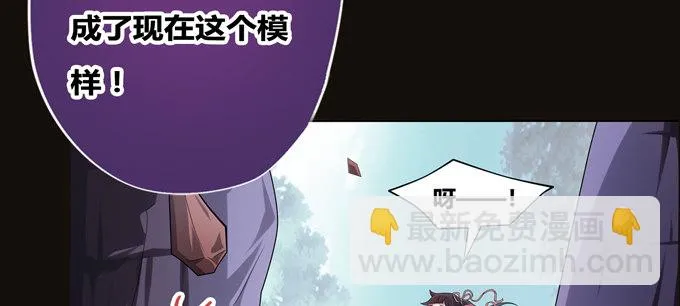 你是我的有缘人 第21页