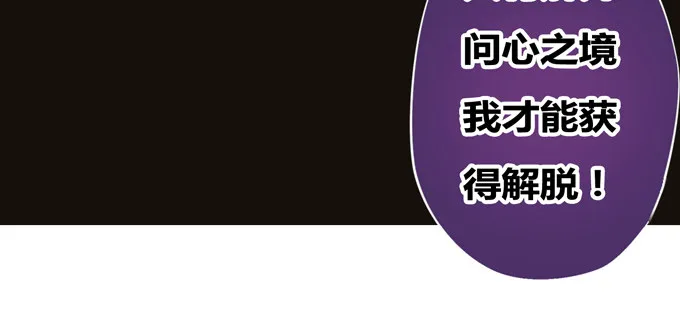 你是我的有缘人 第26页