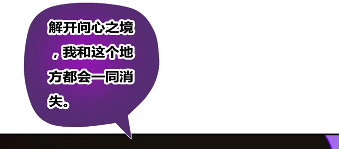 你是我的有缘人 第27页