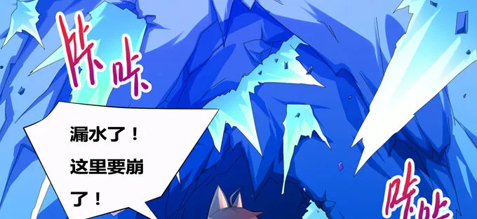 你是我的有缘人 第30页