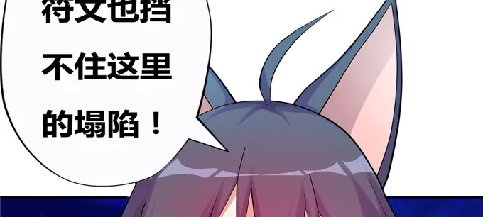 你是我的有缘人 第38页