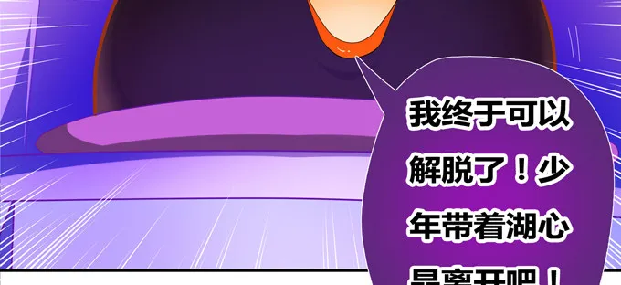 你是我的有缘人 第43页