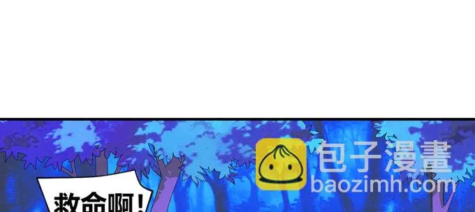 你是我的有缘人 第58页