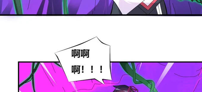 秋丘牌王者农药 第19页