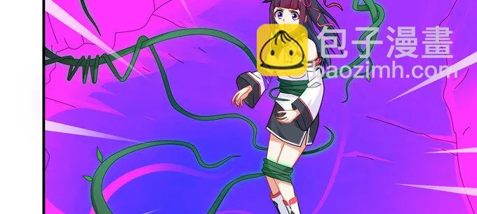 秋丘牌王者农药 第20页