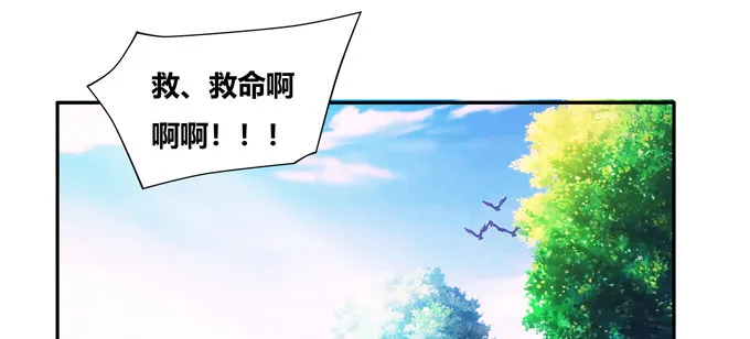 秋丘牌王者农药 第24页