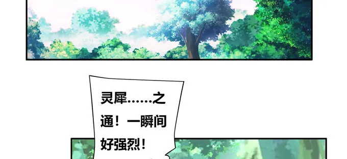 秋丘牌王者农药 第25页