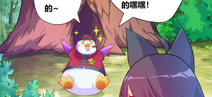 秋丘牌王者农药 第28页