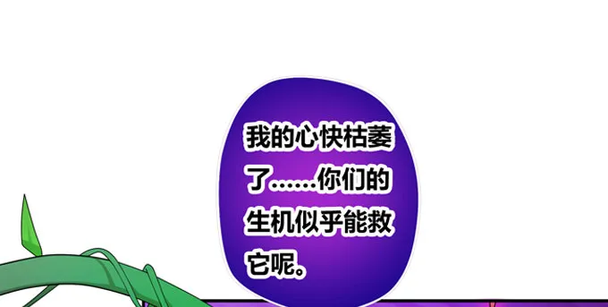 秋丘牌王者农药 第55页