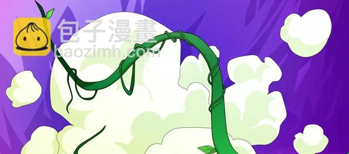 秋丘牌王者农药 第61页