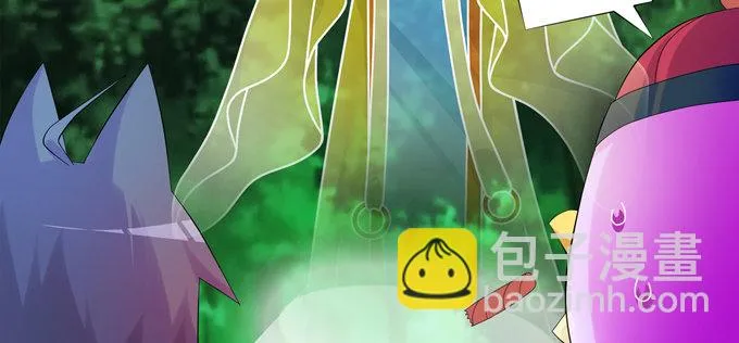 你是的我新娘 第19页