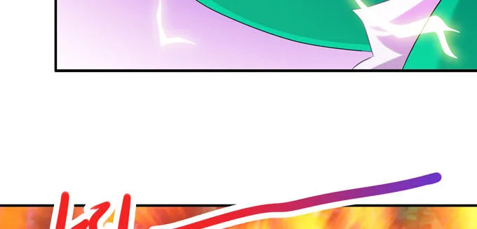 一颗复仇大火球 第59页