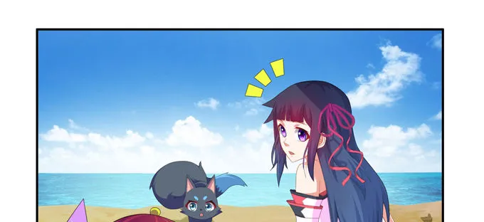 小美人，交个朋友吧 第23页