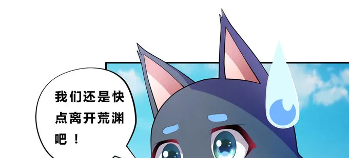 小美人，交个朋友吧 第27页