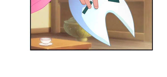 小美人，交个朋友吧 第54页