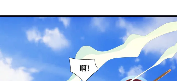 小美人，交个朋友吧 第61页