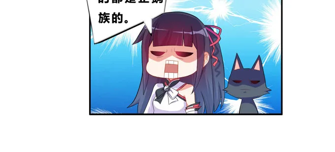小美人，交个朋友吧 第74页