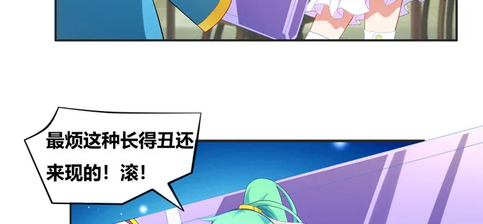 英雄？见义勇为的人 第10页