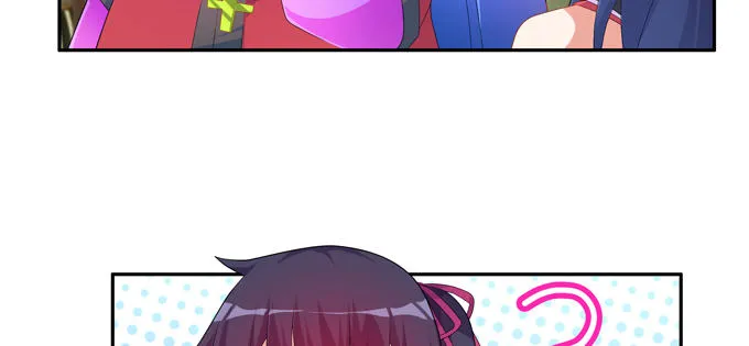 英雄？见义勇为的人 第23页