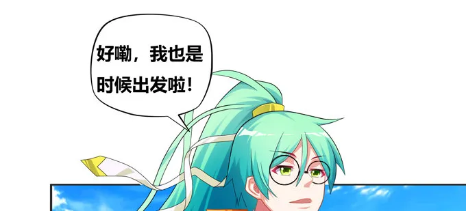 英雄？见义勇为的人 第58页