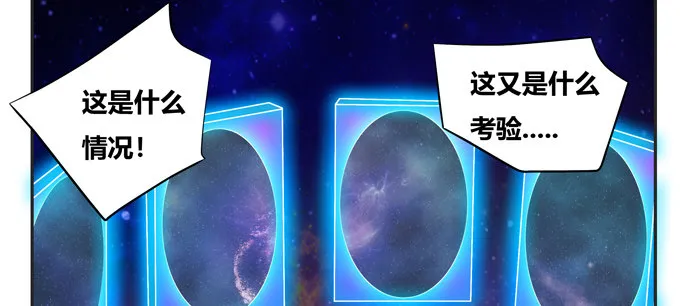 不是活.....就是死？ 第22页