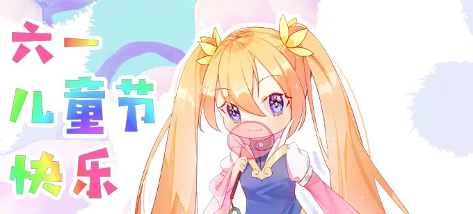 你就不担心陆鹿鹿吗 第1页