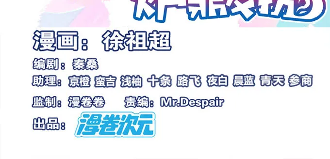 你就不担心陆鹿鹿吗 第3页