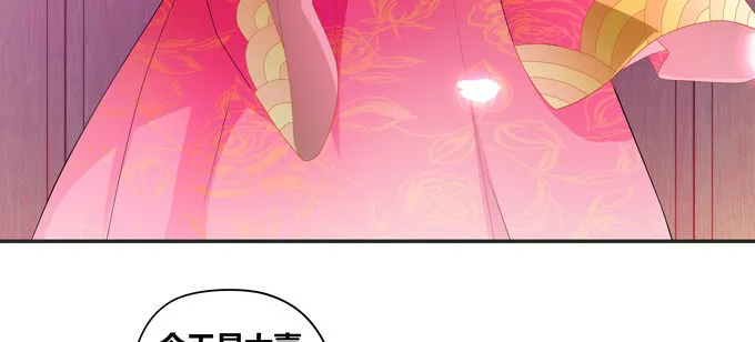 你就不担心陆鹿鹿吗 第7页