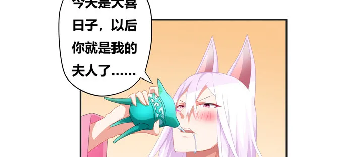 你就不担心陆鹿鹿吗 第8页