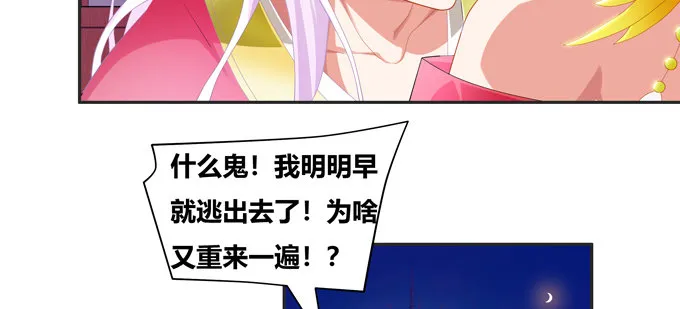你就不担心陆鹿鹿吗 第12页