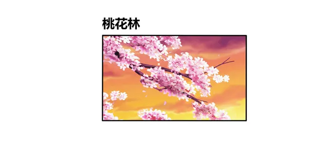 你就不担心陆鹿鹿吗 第14页