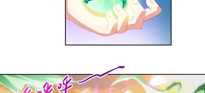 你就不担心陆鹿鹿吗 第21页