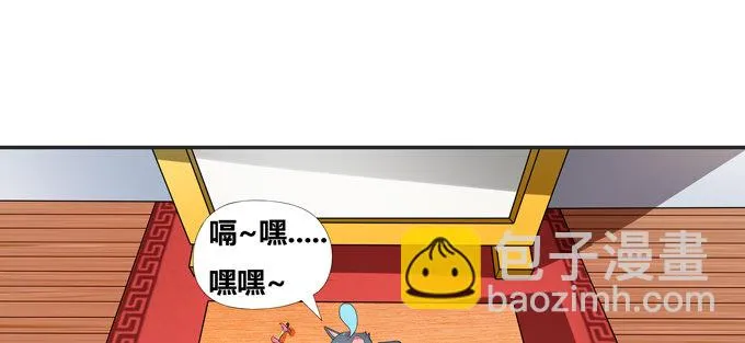 你就不担心陆鹿鹿吗 第25页