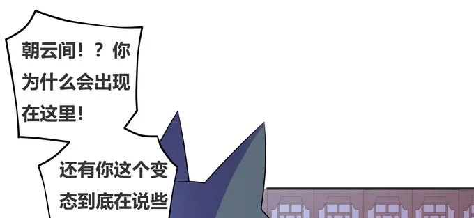 你就不担心陆鹿鹿吗 第34页