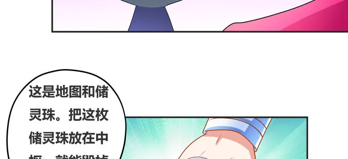 你就不担心陆鹿鹿吗 第42页